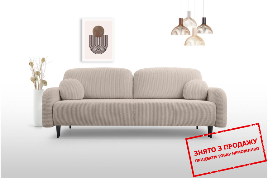 Диван розкладний КЛАУД / CLOUD Pik Elma 5 на ніжках Perfect Home Польща Акція