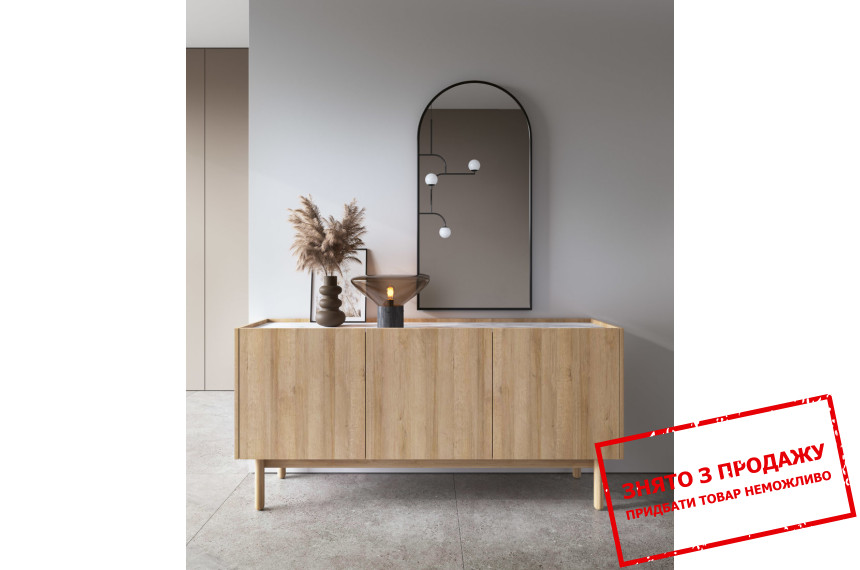 Комод Perfect Home Бохо / Boho K144/68 3-дверний Рів'єра/мармур б'янко