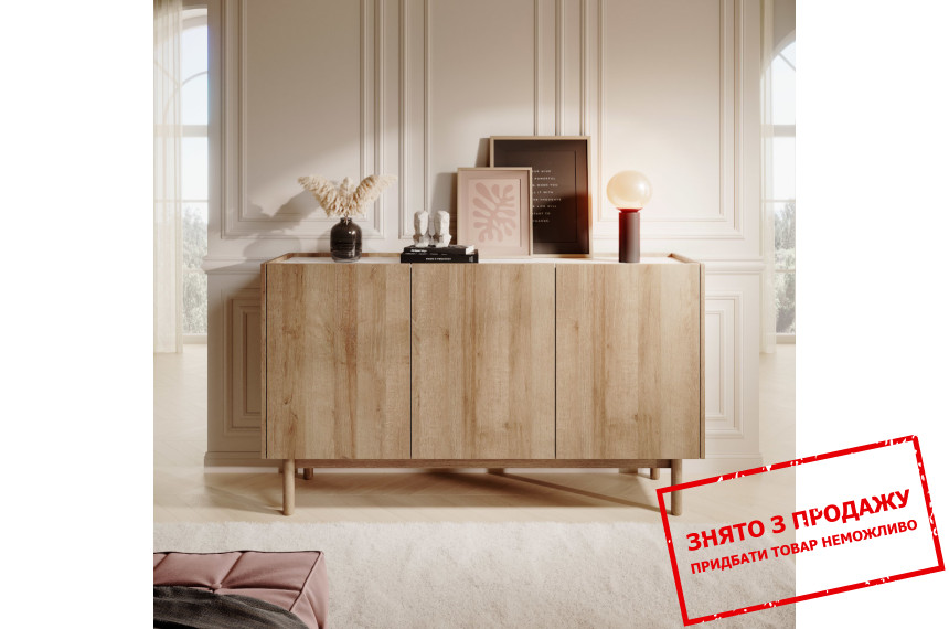 Комод Perfect Home Бохо / Boho K144/83 3-дверний Рів'єра/мармур б'янко