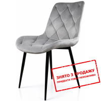 Стілець/крісло на кухню PM-002 Perfect Home Україна Сірий