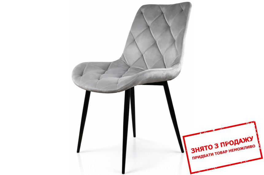 Стілець/крісло на кухню PM-002 Perfect Home Україна Сірий