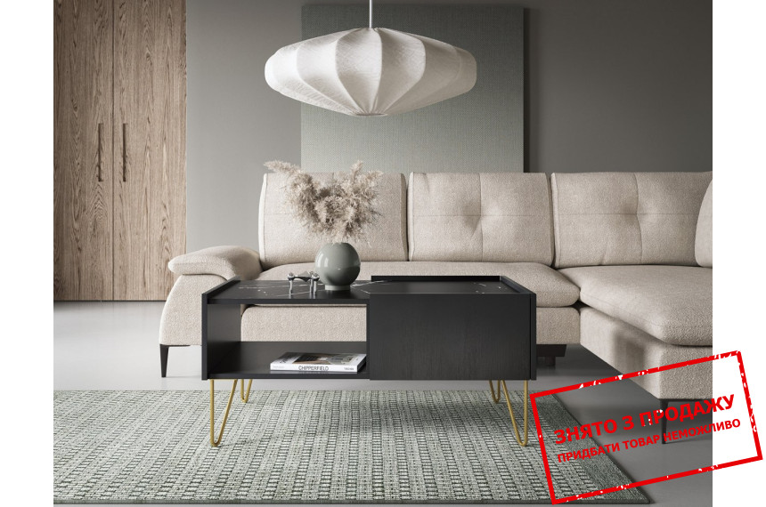 Стіл журнальний Perfect Home Гармоні / Harmony з 2 ящиками та золотими ніжками L97 Чорний/чорний мармур роял