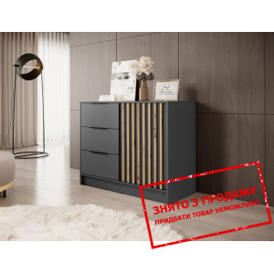 Комод Perfect Home Неллі / Nelly 2D 1-дверний з 3 шухлядами Графіт/дуб артизан
